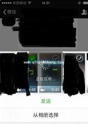 微信朋友圈发长视频图文步骤