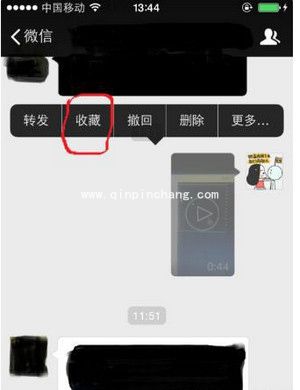 微信朋友圈发长视频图文步骤