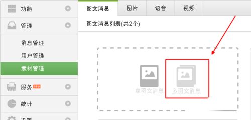微信头像最佳尺寸设置教程