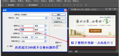 微信头像最佳尺寸设置教程