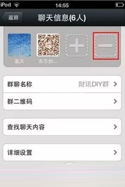全民吐槽!微信令人讨厌的8个设计