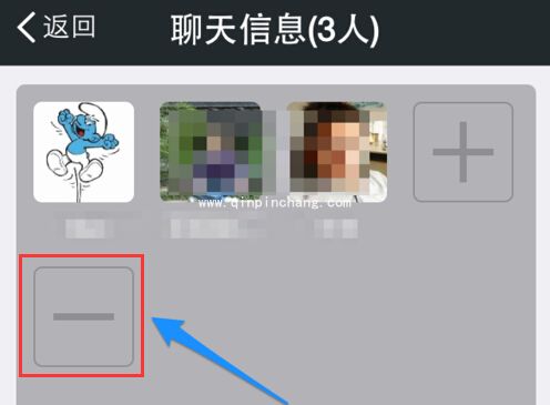 微信群删除成员的小妙招