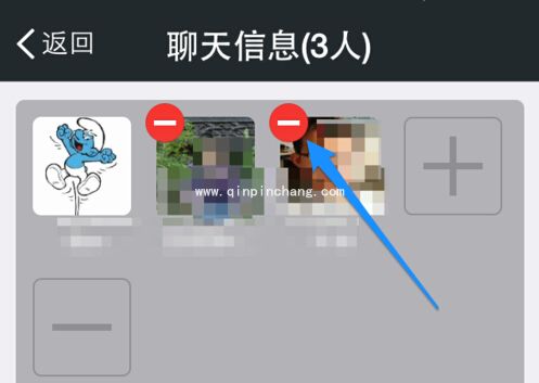 微信群删除成员的小妙招