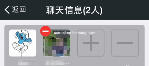 微信群删除成员的小妙招