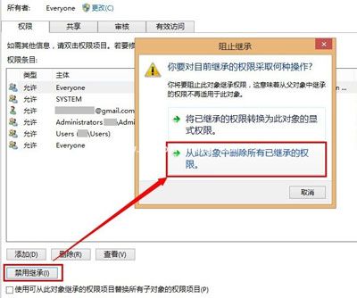 让QQ聊天对话框中广告消失的方法教程