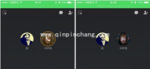 企业微信公费电话怎么进行多人通话?