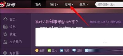 新浪微博粉丝怎么刷？新浪微博刷粉丝官方方法推荐
