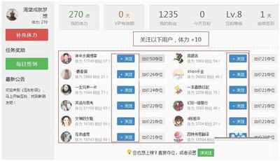 新浪微博粉丝怎么刷？新浪微博刷粉丝官方方法推荐