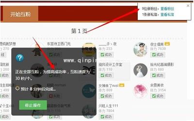 新浪微博粉丝怎么刷？新浪微博刷粉丝官方方法推荐