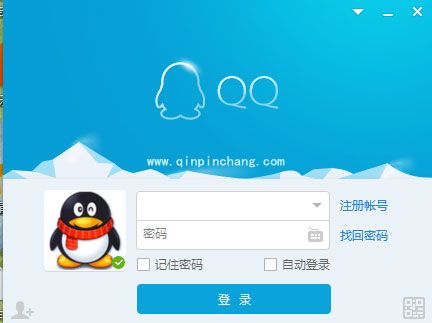 QQ教程之聊天记录保密技巧
