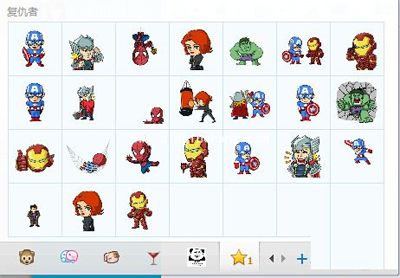 微信表情转成QQ表情的简单方法