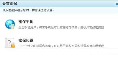 电脑初学者必备:免费申请qq号的那些方法