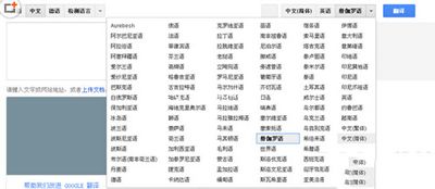 微信猴语怎么玩?