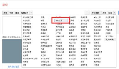 微信猴语怎么玩?