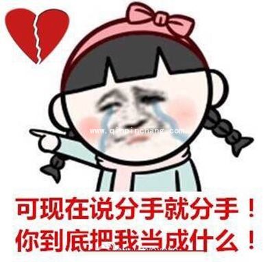 你吃的辣条是我买的表情包免费分享