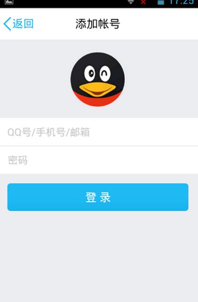 手机QQ气泡怎么改成透明的？