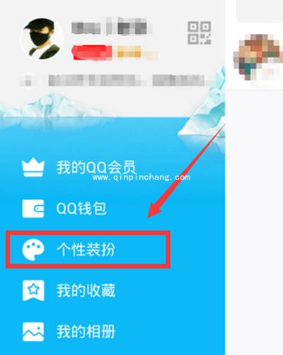 手机QQ气泡怎么改成透明的？