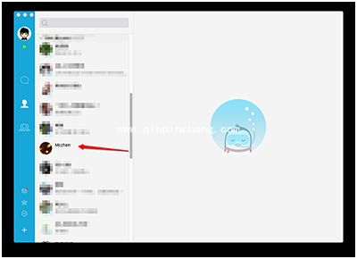 mac版qq怎么改备注
