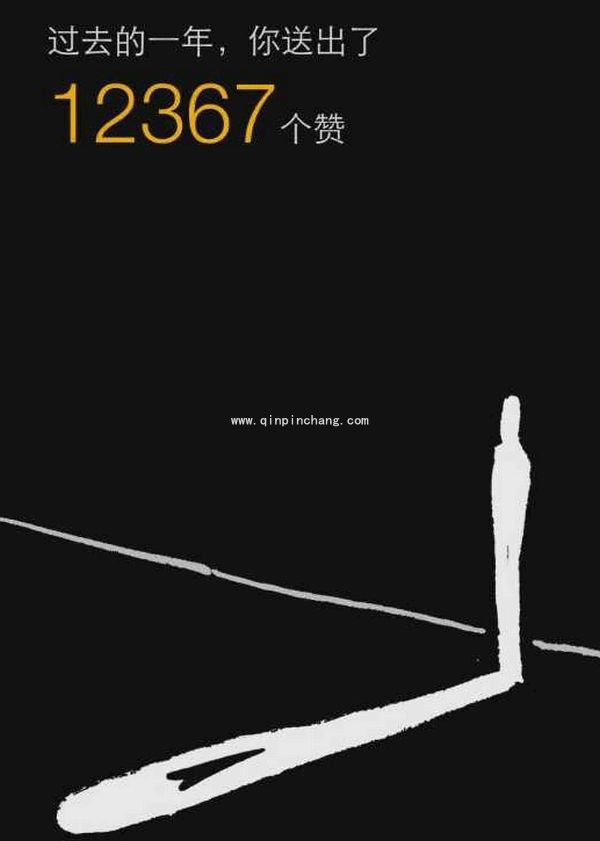 微信查看点赞和被赞个数的方法步骤