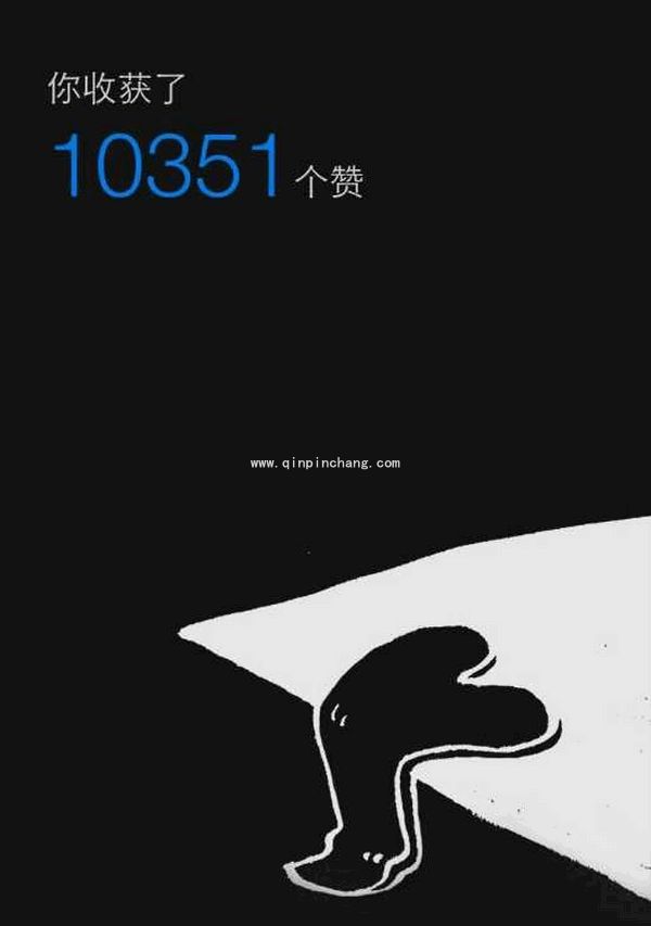 微信查看点赞和被赞个数的方法步骤