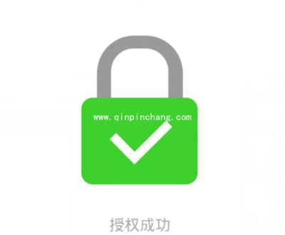 微信电脑客户端备份聊天记录的图文步骤