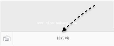 微信运动计步功能的图文演示(附安卓首批支持机型名单)