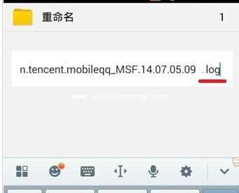 手机QQ聊天记录文件夹路径查找
