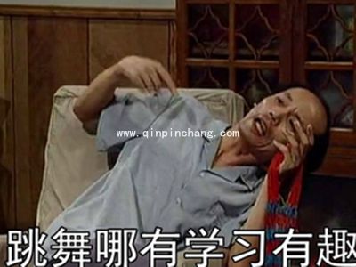 葛优我爱学习系列微信QQ表情包 葛优最新表情包大全