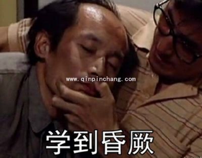 葛优我爱学习系列微信QQ表情包 葛优最新表情包大全