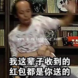 葛优我爱学习系列微信QQ表情包 葛优最新表情包大全