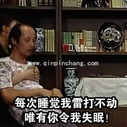 葛优我爱学习系列微信QQ表情包 葛优最新表情包大全