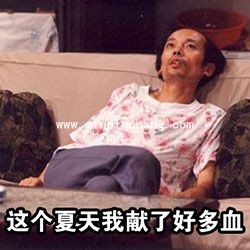 葛优我爱学习系列微信QQ表情包 葛优最新表情包大全