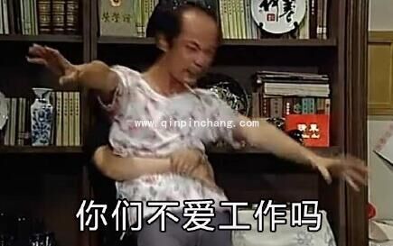 葛优我爱学习系列微信QQ表情包 葛优最新表情包大全