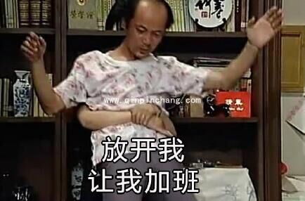 葛优我爱学习系列微信QQ表情包 葛优最新表情包大全