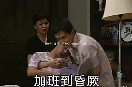 葛优我爱学习系列微信QQ表情包 葛优最新表情包大全