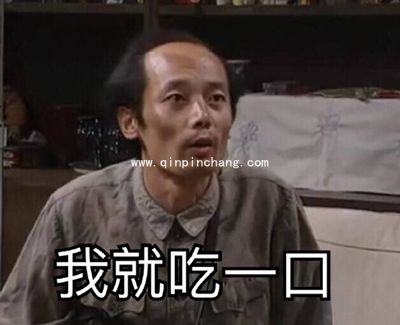 葛优我爱学习系列微信QQ表情包 葛优最新表情包大全