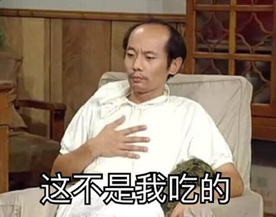 葛优我爱学习系列微信QQ表情包 葛优最新表情包大全