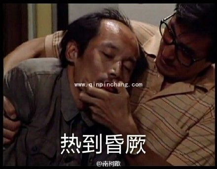 葛优我爱学习系列微信QQ表情包 葛优最新表情包大全