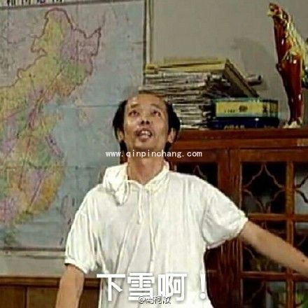 葛优我爱学习系列微信QQ表情包 葛优最新表情包大全