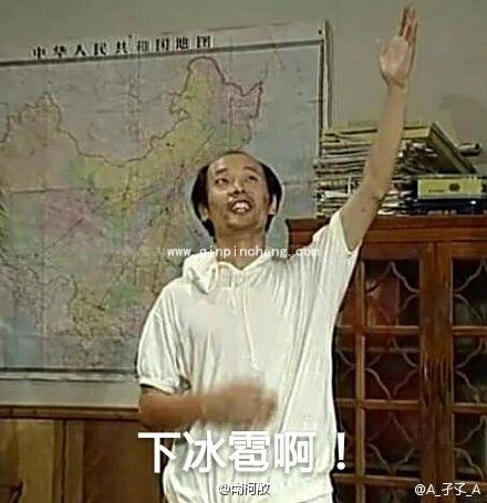 葛优我爱学习系列微信QQ表情包 葛优最新表情包大全