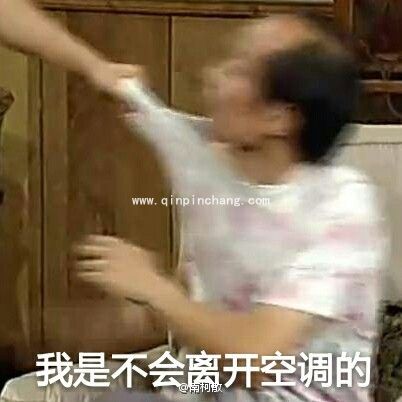 葛优我爱学习系列微信QQ表情包 葛优最新表情包大全