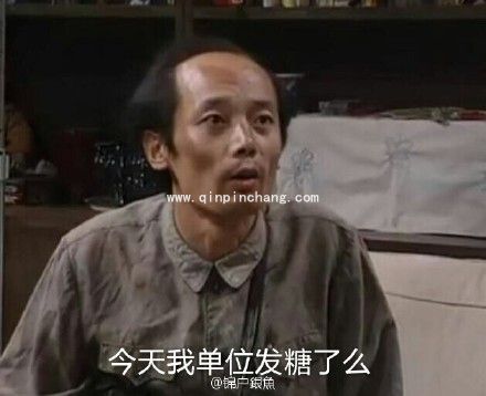 葛优我爱学习系列微信QQ表情包 葛优最新表情包大全