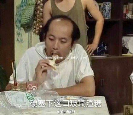 葛优我爱学习系列微信QQ表情包 葛优最新表情包大全