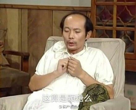 葛优我爱学习系列微信QQ表情包 葛优最新表情包大全