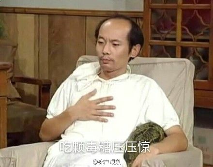 葛优我爱学习系列微信QQ表情包 葛优最新表情包大全