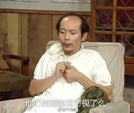 葛优我爱学习系列微信QQ表情包 葛优最新表情包大全