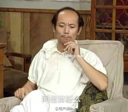 葛优我爱学习系列微信QQ表情包 葛优最新表情包大全