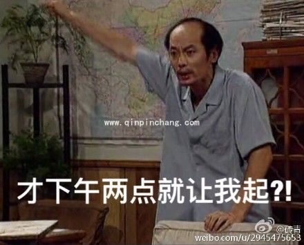 葛优我爱学习系列微信QQ表情包 葛优最新表情包大全