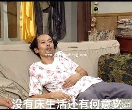 葛优我爱学习系列微信QQ表情包 葛优最新表情包大全