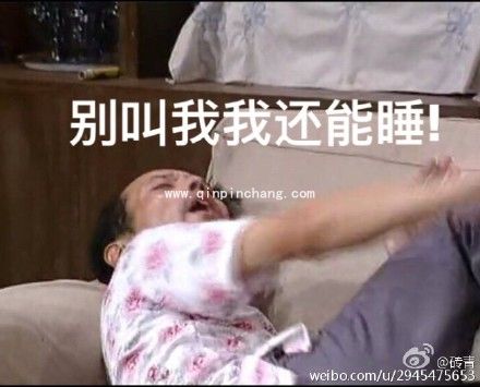 葛优我爱学习系列微信QQ表情包 葛优最新表情包大全